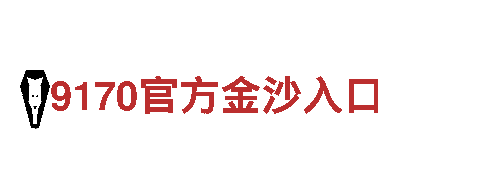 探索亚新体育app，畅游观光胜地！